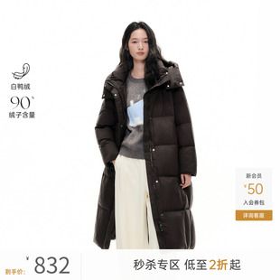 飞鸟和新酒2025冬季新款加厚黑棕色羽绒服女中长款宽松羽绒外套