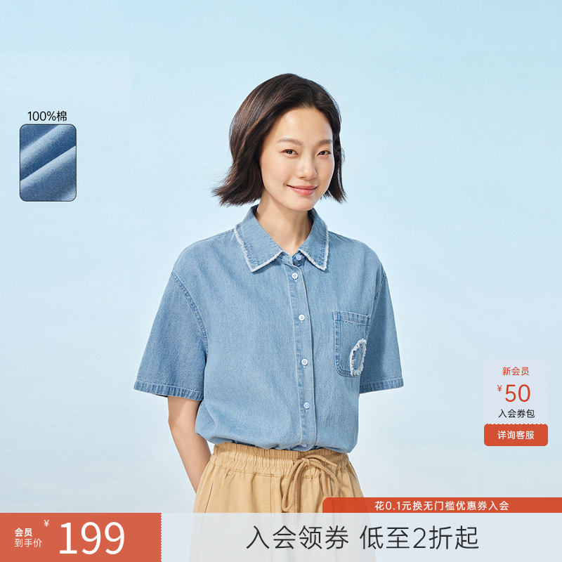 飞鸟和新酒小个子女复古牛仔衬衫2024夏新款宽松气质蓝色短袖上衣