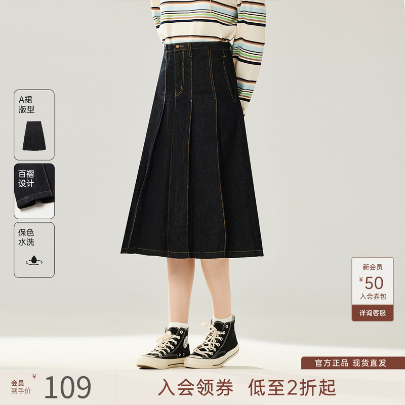 复古牛仔裙飞鸟和新酒