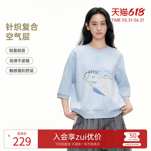 飞鸟和新酒2026春季新款圆领空气层时尚印花短袖蓝色T恤上衣女