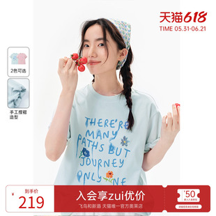 飞鸟和新酒设计感字母印花短袖T恤女2025夏新款短款显瘦圆领上衣
