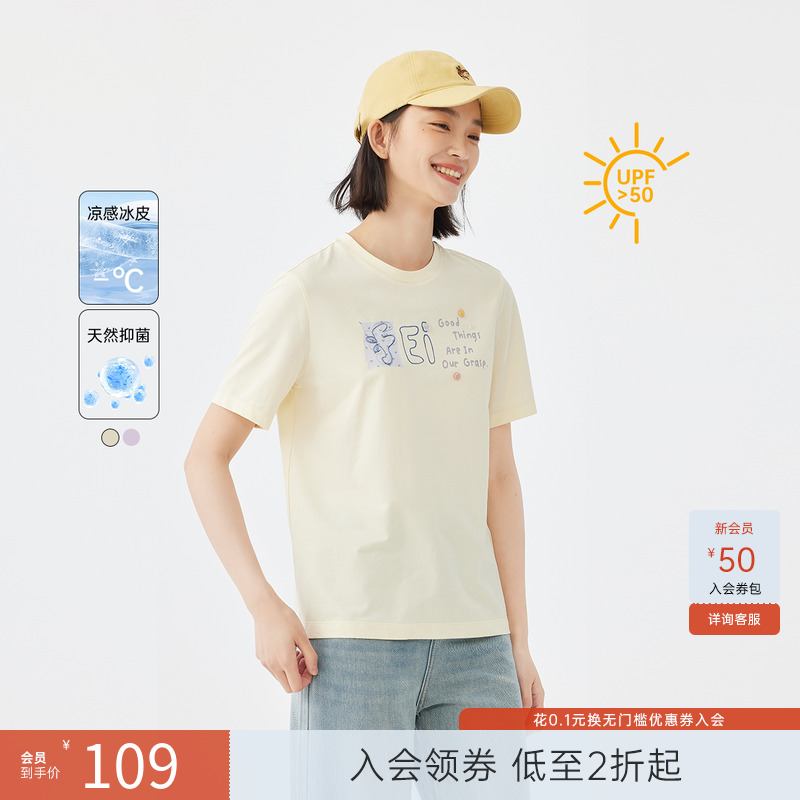 飞鸟和新酒短袖印花T恤女2024夏季新款小衫宽松圆领短款凉感上衣