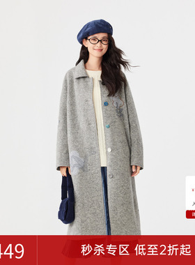 飞鸟和新酒商场同款2024冬新款灰色中长款毛呢大衣女FZ470051003