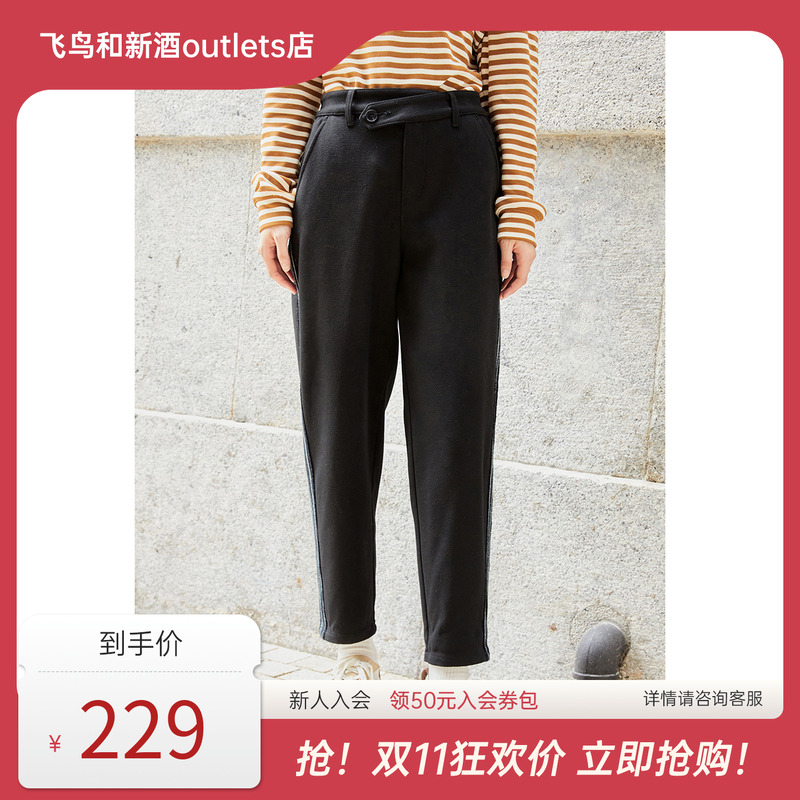飞鸟和新酒商场同款2023冬季新款弹力锥形裤女休闲裤FR37014009