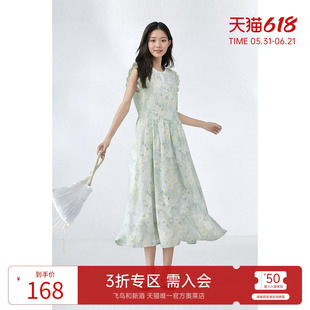 飞鸟和新酒小飞袖碎花连衣裙女2025夏季新款轻薄纯棉飘逸女裙