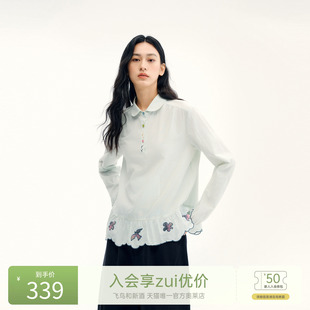 条纹翻领半开襟绣花衬衫 上衣女 新款 飞鸟和新酒2026春季