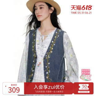 飞鸟和新酒2026春季新款V领复古刺绣设计感牛仔马甲外套上衣女