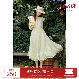 飞鸟和新酒轻薄短袖连衣裙女2025夏季新款中长款休闲时尚女裙