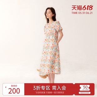 飞鸟和新酒2025夏季新款宽松显瘦圆领设计感印花连衣裙