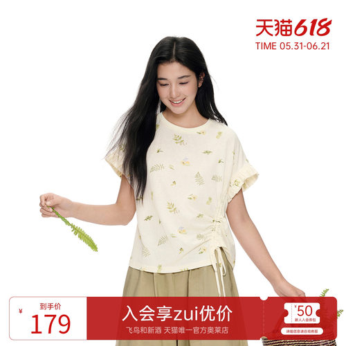 飞鸟和新酒2026夏季新款小飞袖短款时尚印花肌理感短袖白色T恤女