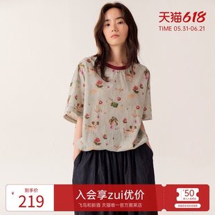 飞鸟和新酒设计感短袖印花撞色领T恤女2025夏季新款宽松圆领上衣