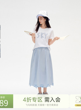 飞鸟和新酒绣花腰裙女2025夏季新款蓝色显瘦气质半身裙女时尚半裙