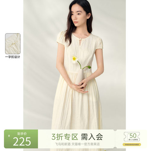 飞鸟和新酒中式盘扣提花连衣裙女2025夏季新款显瘦短袖圆领女裙