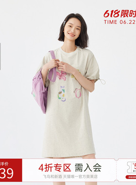 飞鸟和新酒圆领T恤连衣裙女灰色2024夏季新款宽松显瘦直筒女裙