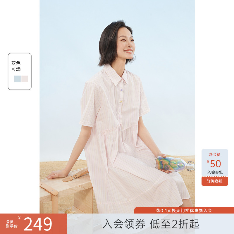 飞鸟和新酒多巴胺穿搭短袖连衣裙女2024夏季新款温柔衬衫女裙