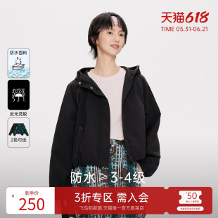 飞鸟和新酒2025春季新款大码时尚女装短款黑色小个子工装外套女