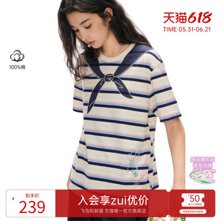 飞鸟和新酒2026夏季新款圆领纯棉海军风条纹印花短袖T恤上衣女