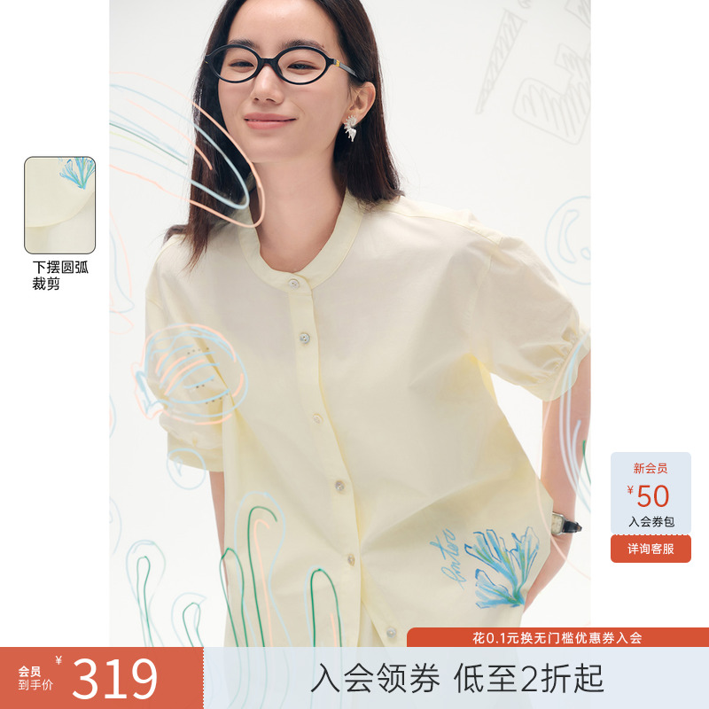 飞鸟和新酒立领印花上衣女显瘦2025夏季新款轻薄显瘦休闲衬衫
