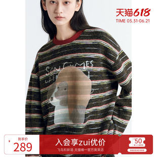 飞鸟和新酒条纹圆领长袖T恤女2025冬季新款宽松内搭打底衫上衣