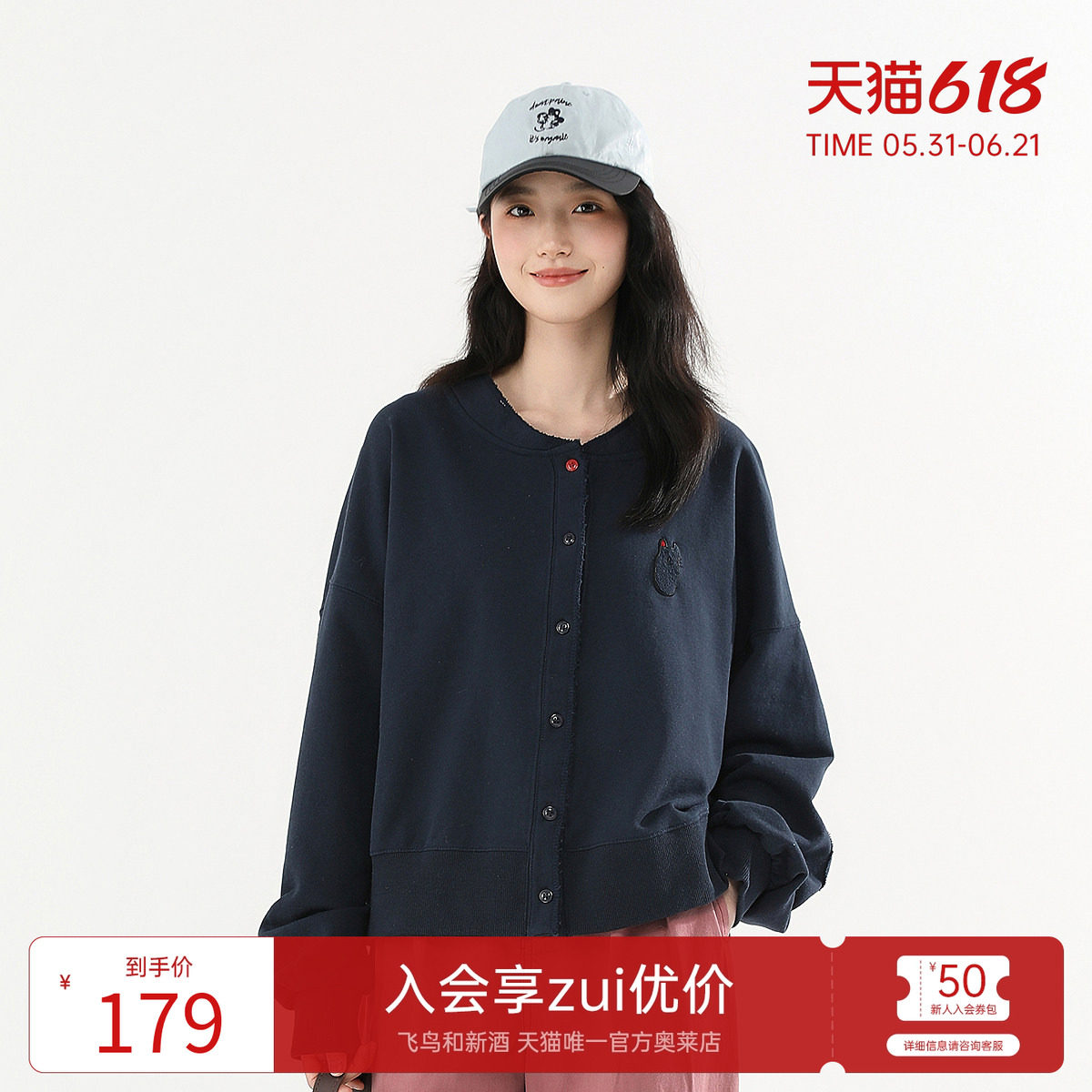 飞鸟和新酒2025春新款时尚女装上衣短款宽松纯棉小个子绣花外套女