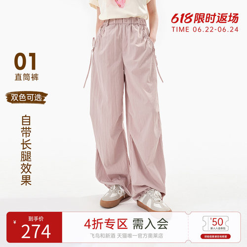 飞鸟和新酒设计感时尚粉色工装裤2025夏季新款高腰显瘦薄款
