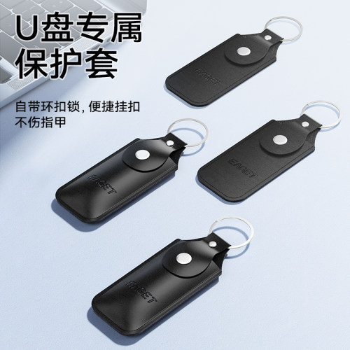 忆捷皮套仿皮质感保护套