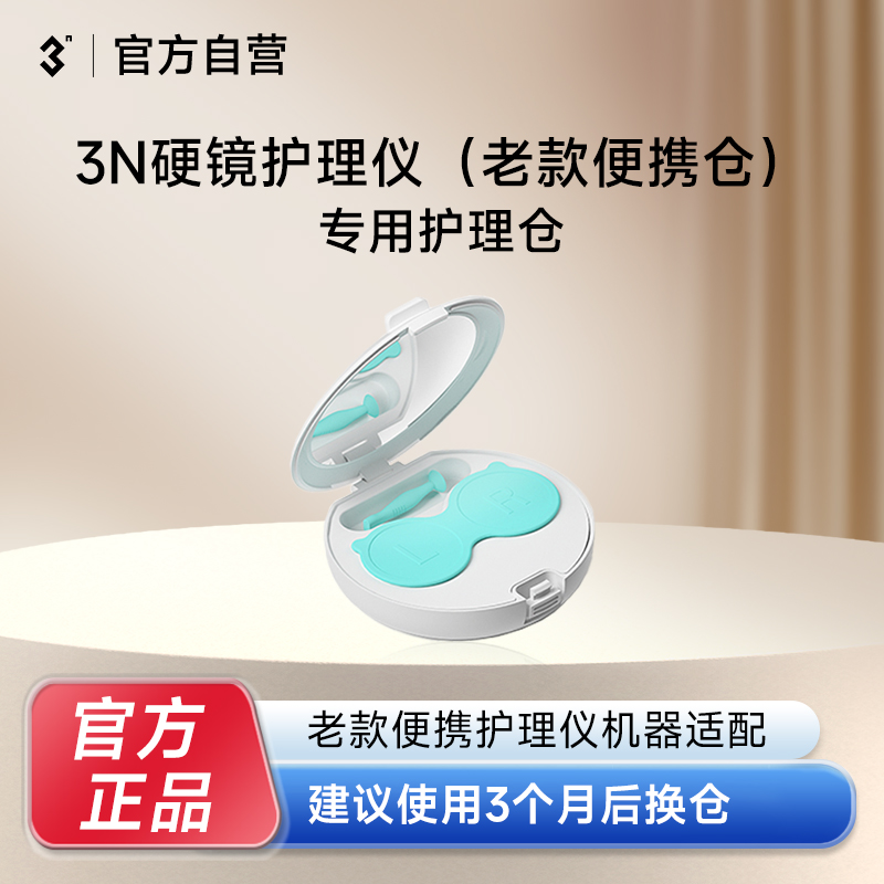 买三送一便携版清洗器