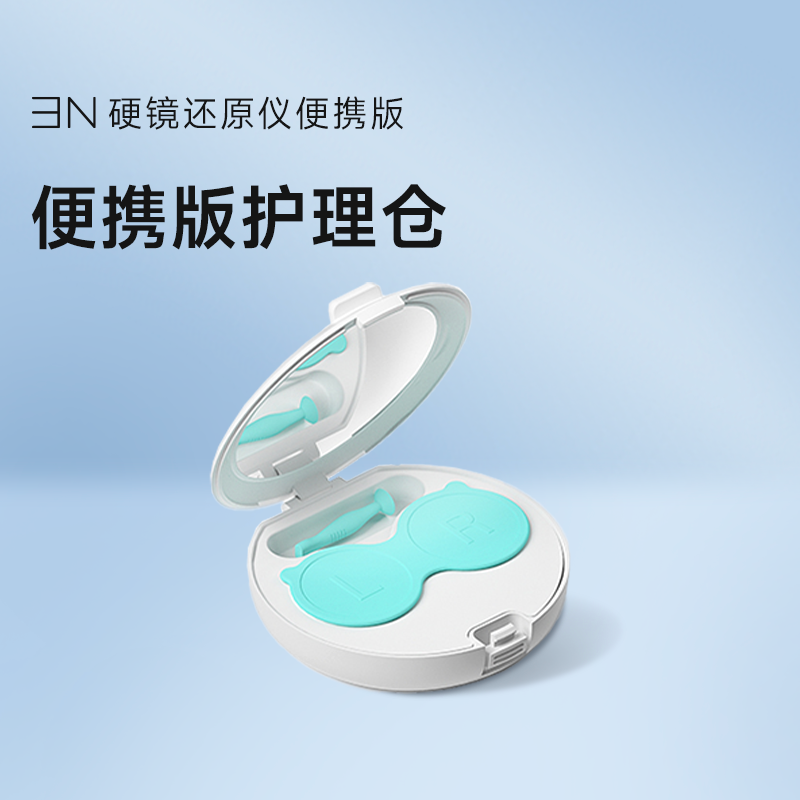 買三送一便攜版清洗器