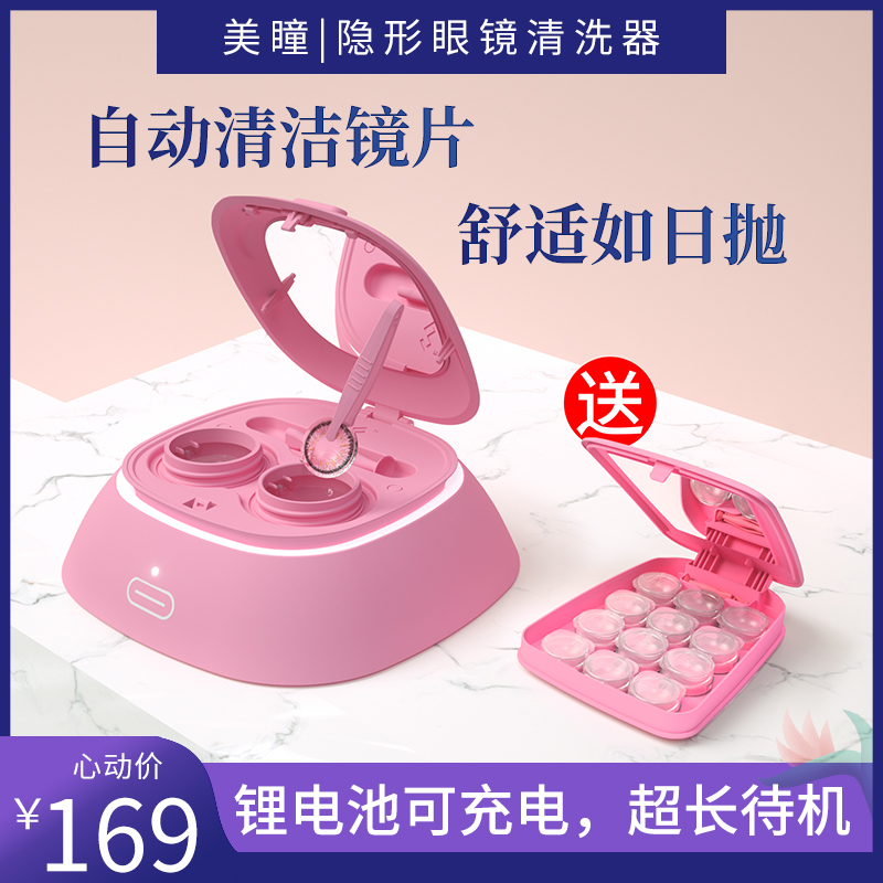 网友分享在meiguo.com的图片