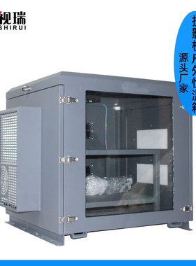 shirui投影机恒温箱厂家直销