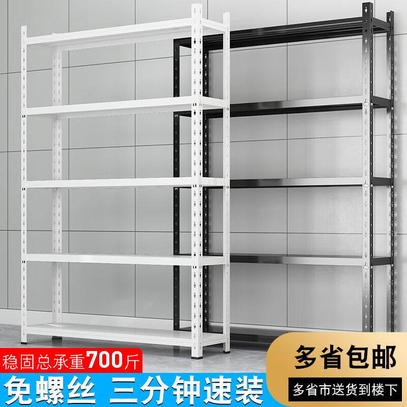 纯旭货架家用仓储多层落地仓库市展示架阳台置物架铁架角钢储物层怎么看?