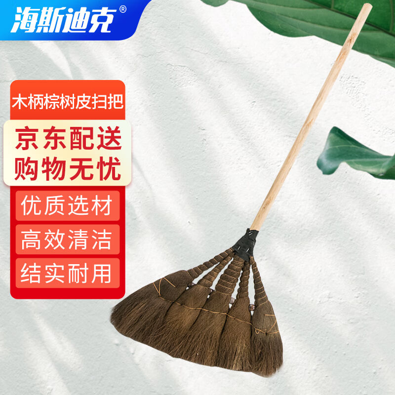 海斯迪克gnjz-1213工业用棕扫把木柄棕树皮扫把棕毛扫帚扫把优质