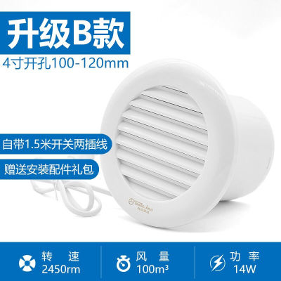 众志通达换气扇强力静音墙壁式卫生间厕所浴室壁挂式厨房油烟抽风