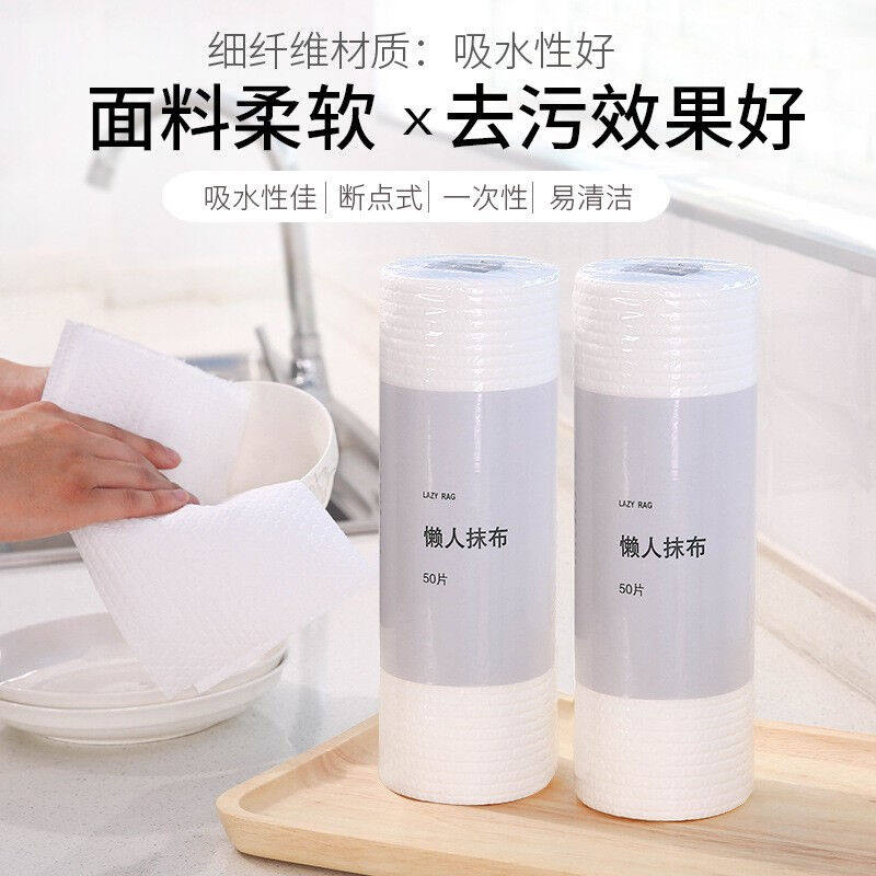Jepoo特厚款白色无纺布免洗抹布洗碗布一次性洗碗巾抹布白色加厚高性价比高么？