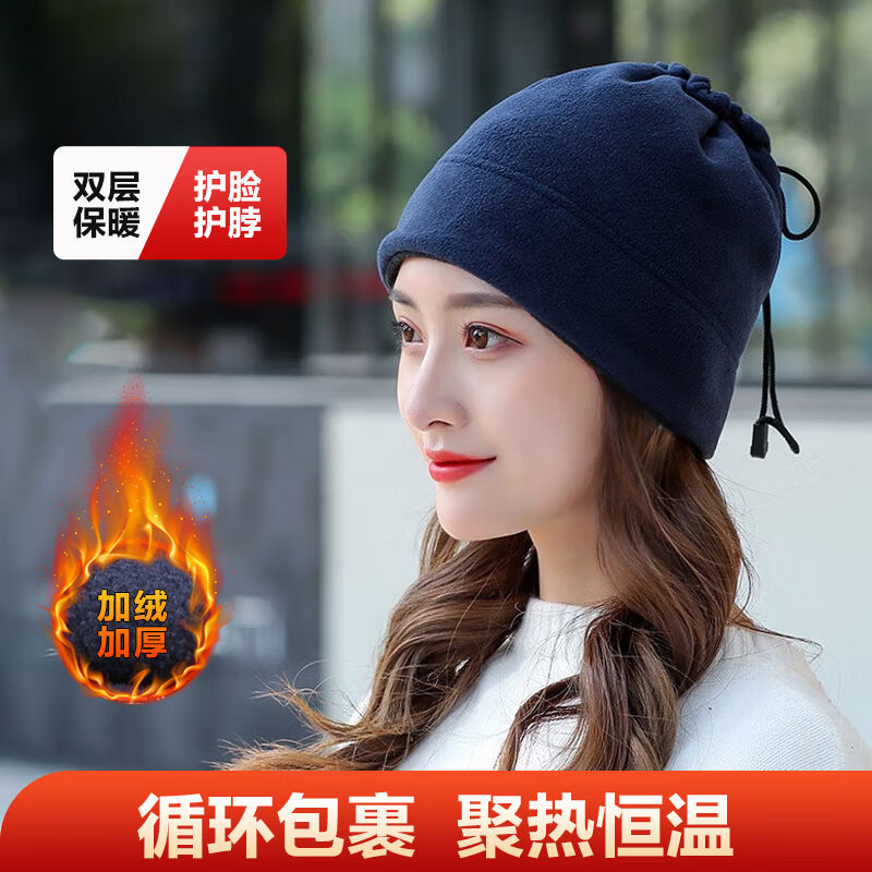 博沃尼克户外抓绒围脖套头脖套冬季多功能骑行头套黑色藏蓝色双面