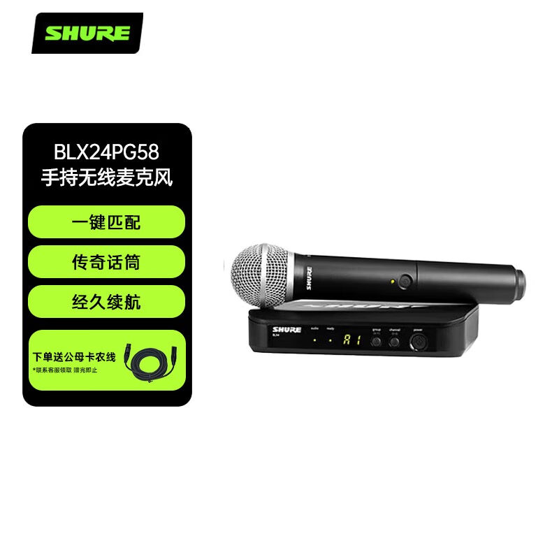 BLX24/PG58专业手持无线麦克风话筒other/其他 无
