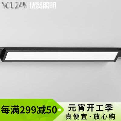 优赞明装超薄磁吸轨道灯免吊顶无主灯照明导轨灯广东中山灯具MM00