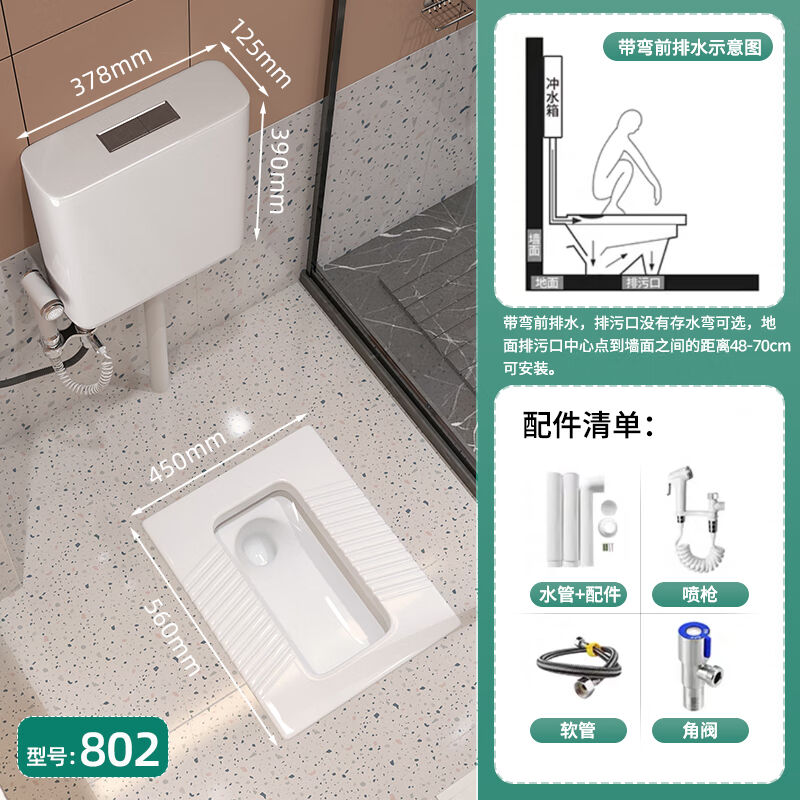 MANKEIPOLO新款蹲便器整套裝蹲坑式大便池陶瓷沖水箱家用防臭防堵
