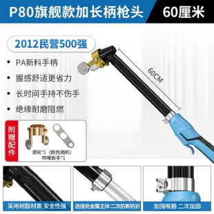 安德利P80 120切割枪LGK 100 120等离子切割枪配套长柄切割枪原装