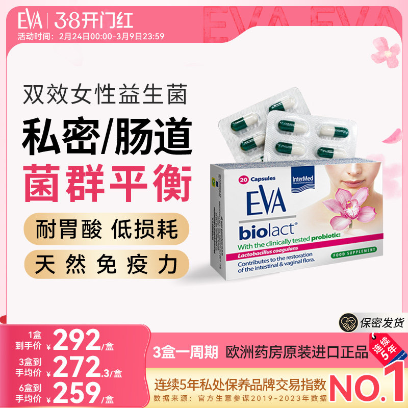 ϣ��EVA�����������ڷ�����Ů��˽�ܻ�����������˾�