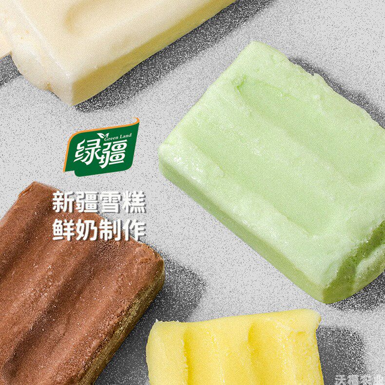 新疆塔城绿疆80克*20支新疆鲜奶巧克力冰棍雪糕清爽不腻