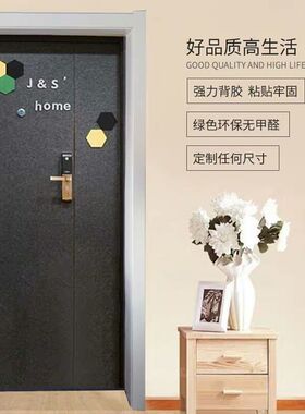 定制毛毡门贴纸自粘防盗门毛毡入户门隔音旧木门翻新改造创意装饰