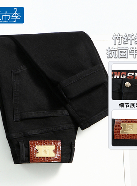 城市李6174秋冬新款小个子八分九分修身小脚牛仔裤百搭男牛仔长裤