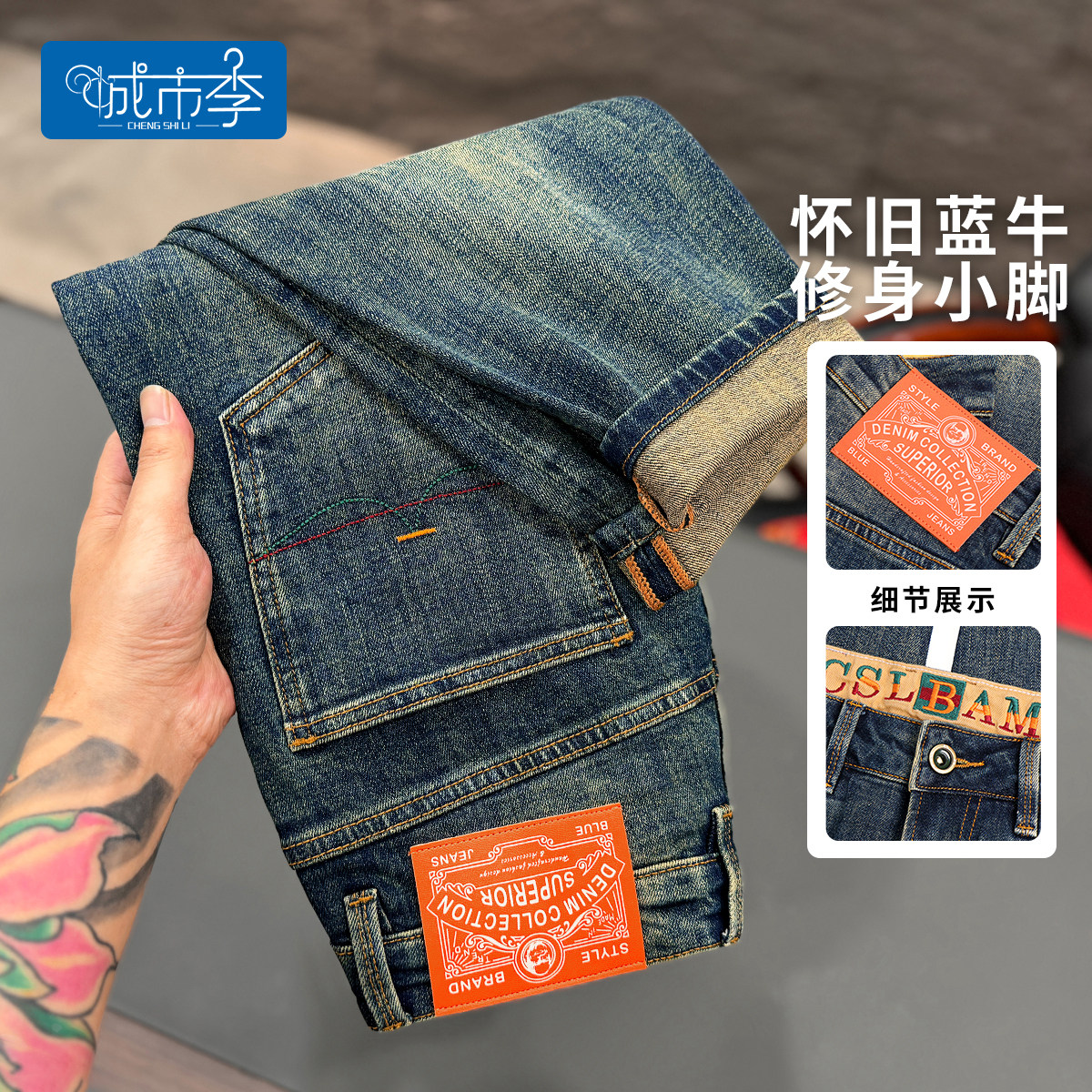 城市李#6122秋冬新款怀旧小个子八分/九分修身小脚牛仔裤经典百搭