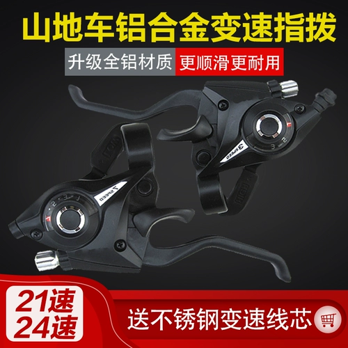 Феникс, горный велосипед, тормоз