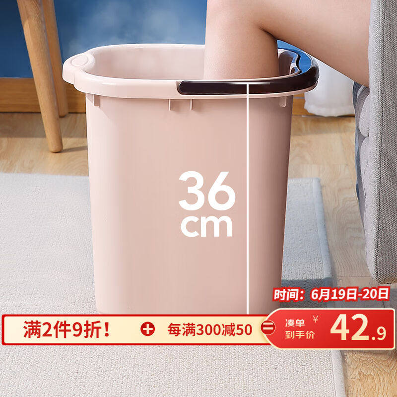 LYNN加厚加大泡脚桶加深洗脚盆足浴桶足疗桶水桶塑料盆带提手高性价比高么？