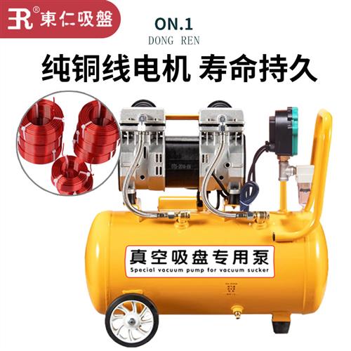 真空泵无油静音工业用小型抽气泵cnc真空吸盘真空泵干 干拭自动控