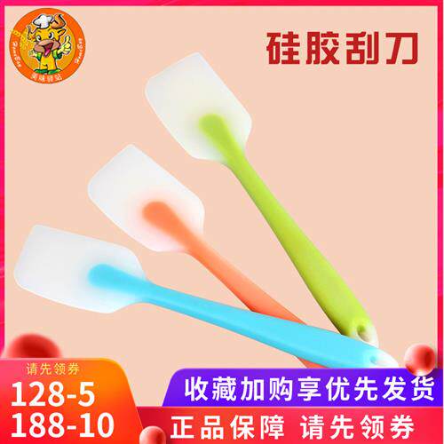 烘焙工具 耐高温一体式大号硅胶刮刀蛋糕铲子搅拌奶油橡皮抹刀1把