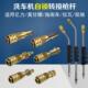 高压洗车机配件洗车水枪头1 4转换快接头自锁效果同亿力6790枪柄