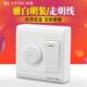 86型明装 插座一开单双带调速开关220V家用电风吊扇无极变速旋钮器